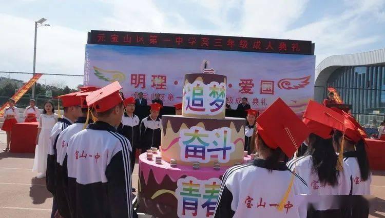 命运骰子